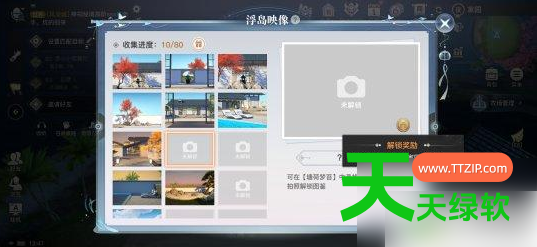 天谕手游攻略大全家宅币怎么获得(天谕手游家宅币获取攻略)-4 天谕手游攻略大全家宅币怎么获得(天谕手游家宅币获取攻略)