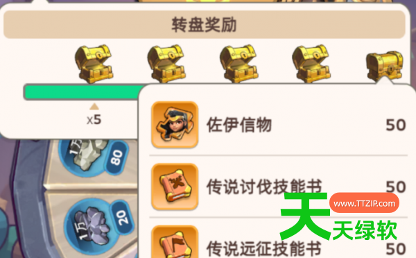 奔奔王国英雄转盘攻略大全(奔奔王国英雄转盘避坑攻略指南)-2 奔奔王国英雄转盘攻略大全(奔奔王国英雄转盘避坑攻略指南)