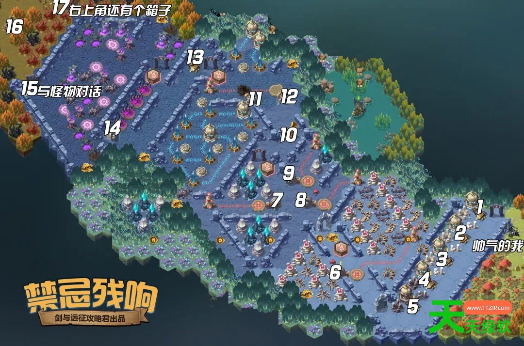 深海迷航2引擎效率模块获取指南-2 深海迷航2引擎效率模块获取指南