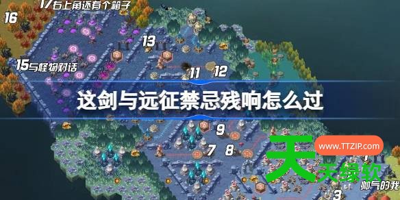 深海迷航2引擎效率模块获取指南-1 深海迷航2引擎效率模块获取指南