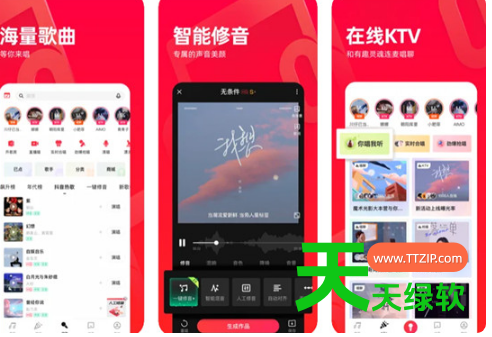 教你唱吧app如何投屏到电视(唱吧投屏电视方法介绍)