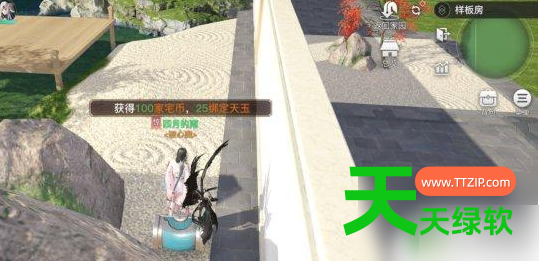 天谕手游攻略大全家宅币怎么获得(天谕手游家宅币获取攻略)-6 天谕手游攻略大全家宅币怎么获得(天谕手游家宅币获取攻略)