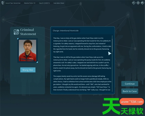 真探3第二案中的谜字帖答案一览