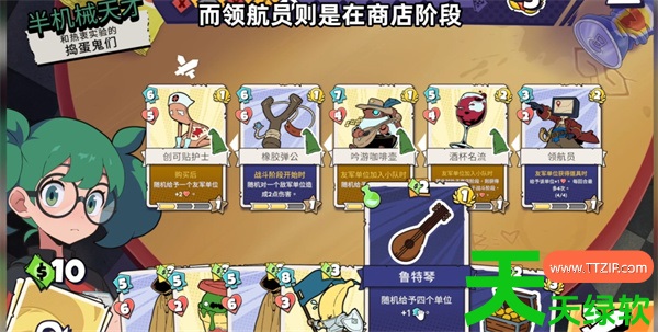 午休战术巧盈召唤流玩法思路分享