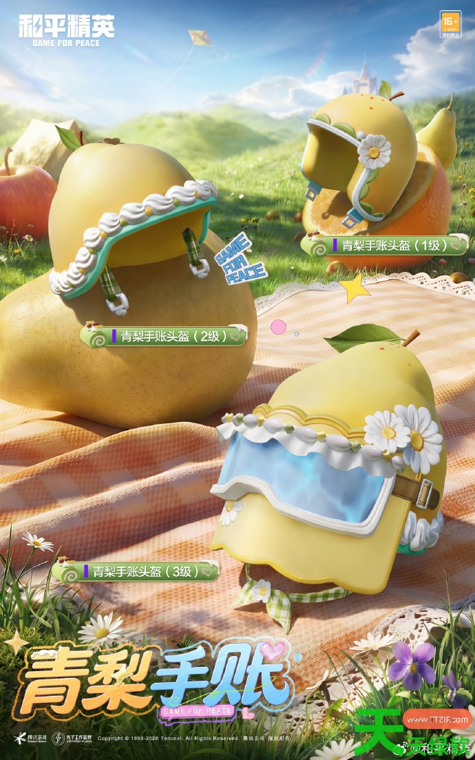 和平精英SS39赛季手册皮肤是什么 和平精英SS39赛季手册皮肤大全 和平精英SS39赛季手册皮肤是什么 和平精英SS39赛季手册皮肤大全