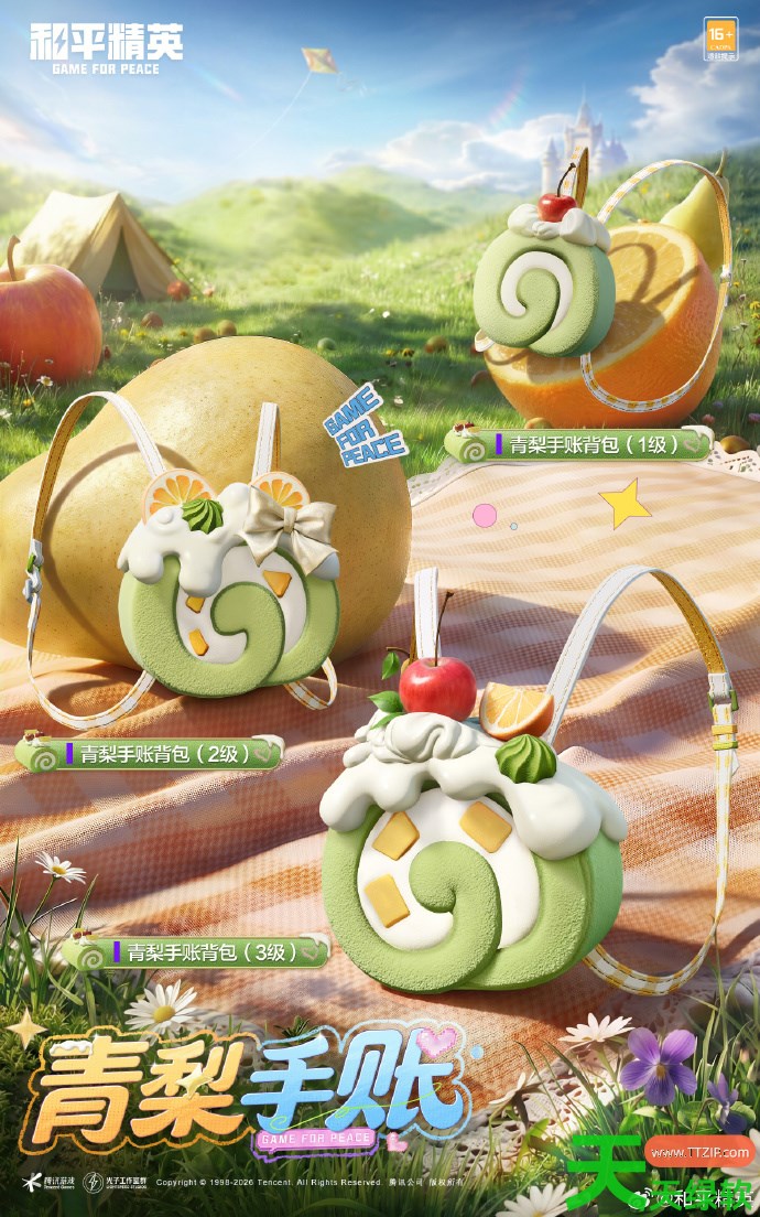 和平精英SS39赛季手册皮肤是什么 和平精英SS39赛季手册皮肤大全 和平精英SS39赛季手册皮肤是什么 和平精英SS39赛季手册皮肤大全