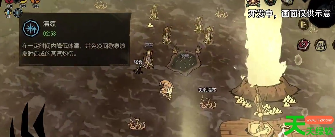 饥困荒野绿洲之诗玩法攻略