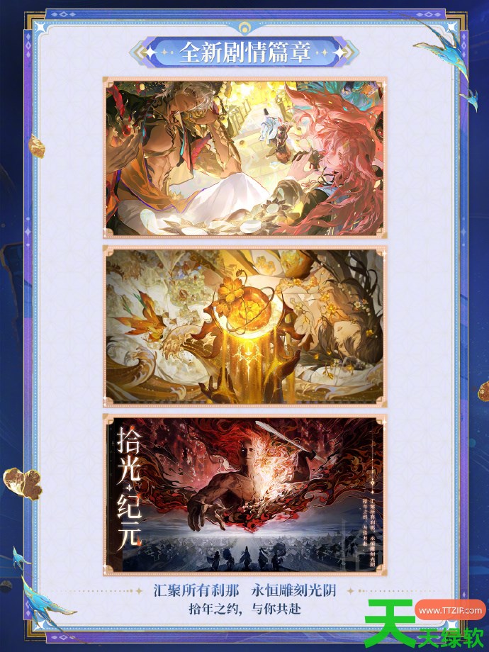 阴阳师520发布会内容2026 阴阳师520爆料内容2026 阴阳师520发布会内容2026 阴阳师520爆料内容2026