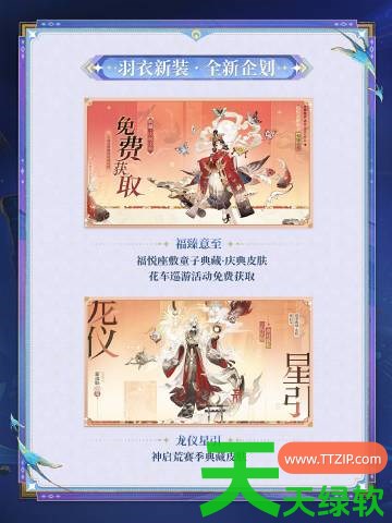 阴阳师520发布会内容2026 阴阳师520爆料内容2026 阴阳师520发布会内容2026 阴阳师520爆料内容2026