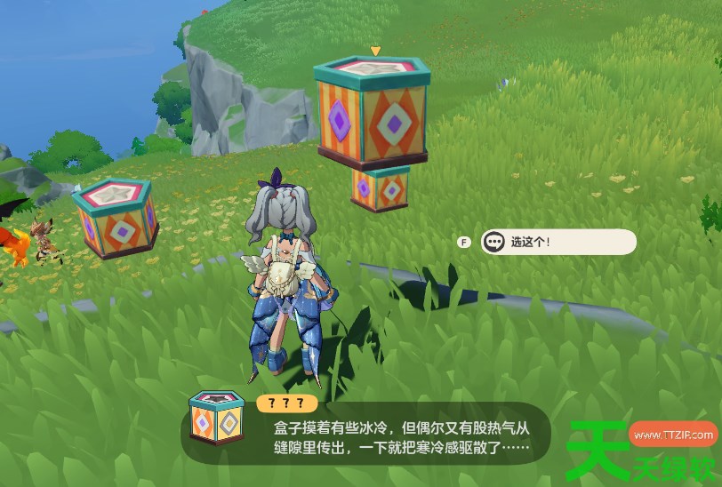洛克王国世界S2异色精灵盒子提示 洛克王国世界S2精灵盒子提示怎么看 洛克王国世界S2异色精灵盒子提示 洛克王国世界S2精灵盒子提示怎么看