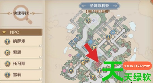 云上城之歌隐藏任务怎么完成(云上城之歌隐藏任务图文攻略) 云上城之歌隐藏任务怎么完成(云上城之歌隐藏任务图文攻略)