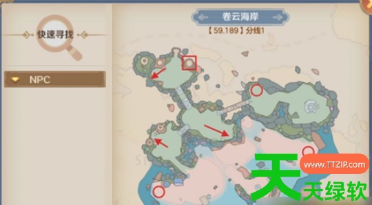 云上城之歌隐藏任务怎么完成(云上城之歌隐藏任务图文攻略) 云上城之歌隐藏任务怎么完成(云上城之歌隐藏任务图文攻略)