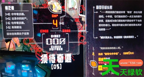 归零巡礼亡谍镇魂曲致命镜头攻略