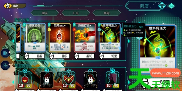 Mega Battle Pyron职业玩法介绍说明