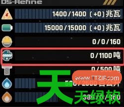 星际矿业主要建筑模块有什么功能 星际矿业主要建筑模块功能讲解 星际矿业主要建筑模块有什么功能 星际矿业主要建筑模块功能讲解