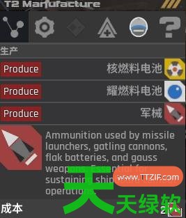 星际矿业主要建筑模块有什么功能 星际矿业主要建筑模块功能讲解 星际矿业主要建筑模块有什么功能 星际矿业主要建筑模块功能讲解