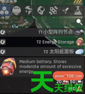 星际矿业主要建筑模块有什么功能 星际矿业主要建筑模块功能讲解 星际矿业主要建筑模块有什么功能 星际矿业主要建筑模块功能讲解