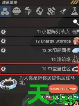 星际矿业主要建筑模块有什么功能 星际矿业主要建筑模块功能讲解 星际矿业主要建筑模块有什么功能 星际矿业主要建筑模块功能讲解