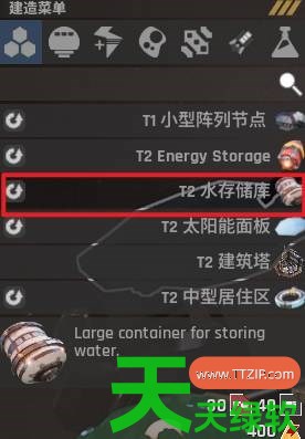 星际矿业主要建筑模块有什么功能 星际矿业主要建筑模块功能讲解 星际矿业主要建筑模块有什么功能 星际矿业主要建筑模块功能讲解