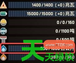 星际矿业主要建筑模块有什么功能 星际矿业主要建筑模块功能讲解 星际矿业主要建筑模块有什么功能 星际矿业主要建筑模块功能讲解