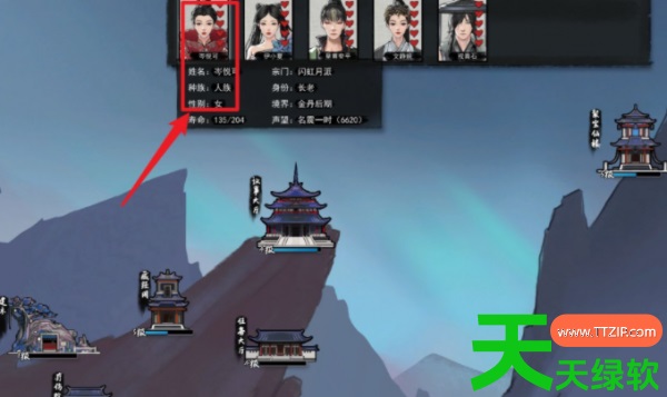 鬼谷八荒手游可以生孩子吗(鬼谷八荒手游生孩子攻略) 鬼谷八荒手游可以生孩子吗(鬼谷八荒手游生孩子攻略)
