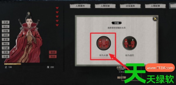鬼谷八荒手游可以生孩子吗(鬼谷八荒手游生孩子攻略) 鬼谷八荒手游可以生孩子吗(鬼谷八荒手游生孩子攻略)