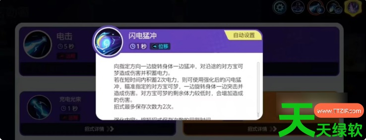 宝可梦大集结密勒顿怎么玩(密勒顿技能招式详解) 宝可梦大集结密勒顿怎么玩(密勒顿技能招式详解)