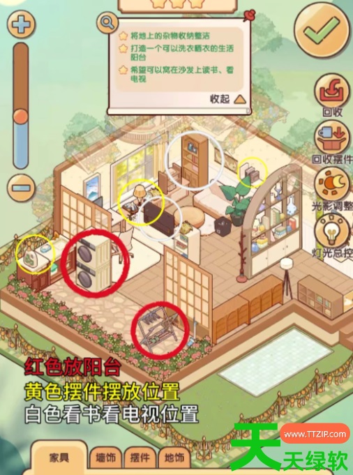 我的休闲时光时光回响委托攻略我(的休闲时光时光回响委托全4关过关答案)