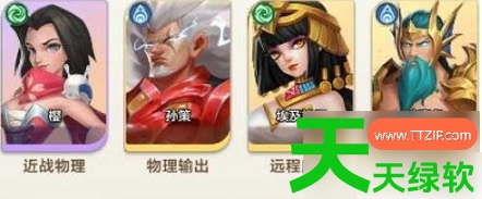 召唤师纷争阵容(召唤师纷争阵容推荐图) 召唤师纷争阵容(召唤师纷争阵容推荐图)