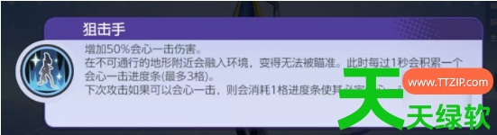 宝可梦大集结千面避役怎么玩(宝可梦大集结千面避役攻略) 宝可梦大集结千面避役怎么玩(宝可梦大集结千面避役攻略)