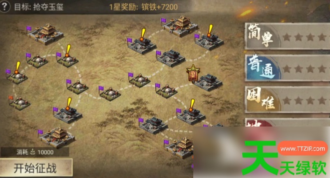 百战群英史诗战役玉玺之战攻略(百战群英玉玺之战玩法指南) 百战群英史诗战役玉玺之战攻略(百战群英玉玺之战玩法指南)
