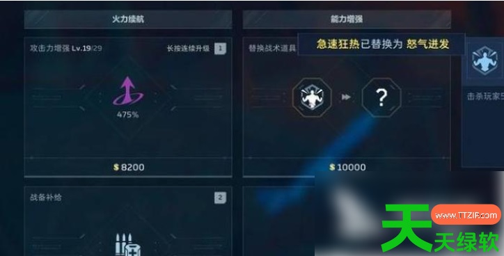 逆战未来角色有加成吗(逆战未来角色加成方法分享) 逆战未来角色有加成吗(逆战未来角色加成方法分享)