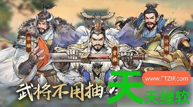 百战群英阵容怎么搭配最好(百战群英最强阵容攻略)