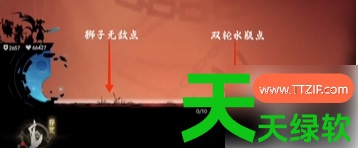 遗弃之地钟馗伏魔攻略大全(遗弃之地钟馗伏魔详细打法攻略) 遗弃之地钟馗伏魔攻略大全(遗弃之地钟馗伏魔详细打法攻略)