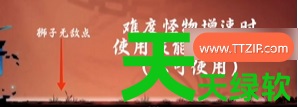 遗弃之地钟馗伏魔攻略大全(遗弃之地钟馗伏魔详细打法攻略) 遗弃之地钟馗伏魔攻略大全(遗弃之地钟馗伏魔详细打法攻略)
