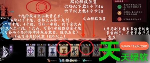 遗弃之地钟馗伏魔攻略大全(遗弃之地钟馗伏魔详细打法攻略) 遗弃之地钟馗伏魔攻略大全(遗弃之地钟馗伏魔详细打法攻略)