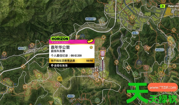 极限竞速地平线6 S1秋季赛攻略汇总 极限竞速地平线6 S1秋季赛攻略汇总