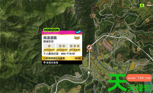 极限竞速地平线6 S1秋季赛攻略汇总 极限竞速地平线6 S1秋季赛攻略汇总