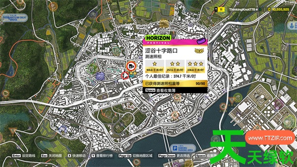 极限竞速地平线6 S1秋季赛攻略汇总 极限竞速地平线6 S1秋季赛攻略汇总