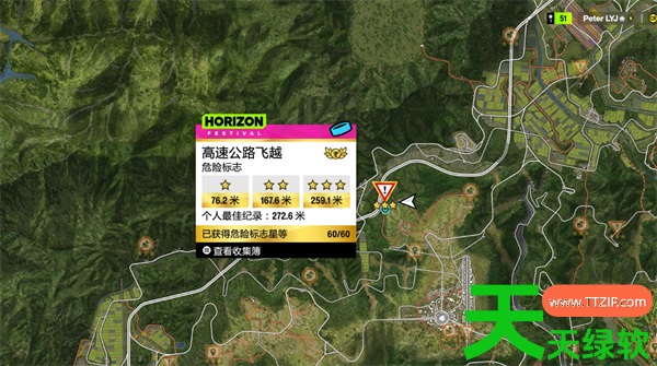 极限竞速地平线6 S1秋季赛攻略汇总 极限竞速地平线6 S1秋季赛攻略汇总