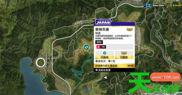 极限竞速地平线6 S1秋季赛攻略汇总 极限竞速地平线6 S1秋季赛攻略汇总