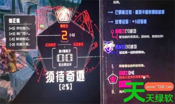 归零巡礼亡谍镇魂曲技术支持攻略