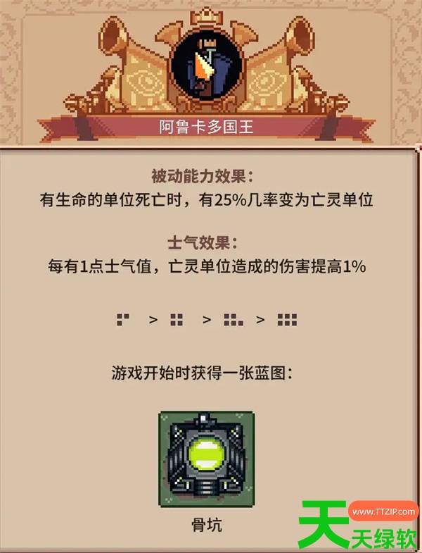 王之凝视新手骷髅流玩法攻略介绍说明 王之凝视新手骷髅流玩法攻略介绍说明
