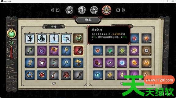 墨境白猿洪荒化身掷刀冲刺流怎么构筑 墨境溃散150白猿洪荒化身掷刀冲刺流攻略 墨境白猿洪荒化身掷刀冲刺流怎么构筑 墨境溃散150白猿洪荒化身掷刀冲刺流攻略