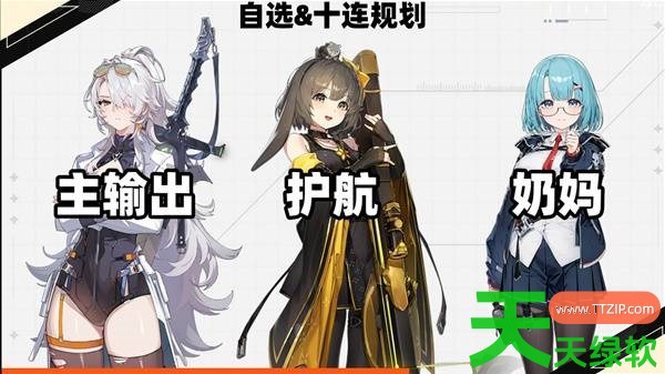 卡厄思梦境各个角色的强度如何 卡厄思梦境角色强度榜及配队推荐