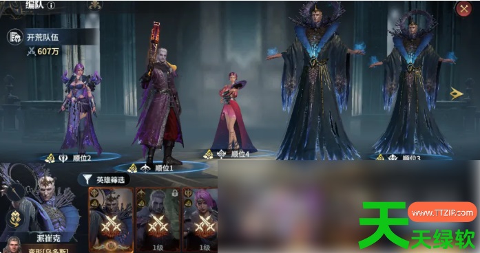 七塔手游阵容搭配攻略(七塔手游毕业阵容推荐) 七塔手游阵容搭配攻略(七塔手游毕业阵容推荐)