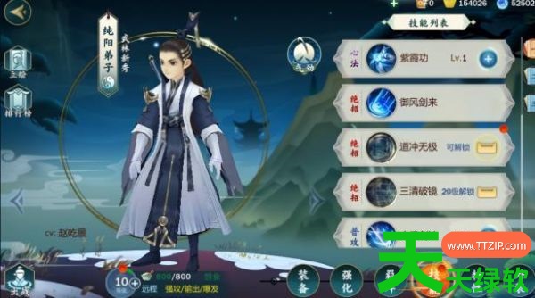 放置江湖纯阳功厉害吗(纯阳功怎么样) 放置江湖纯阳功厉害吗(纯阳功怎么样)