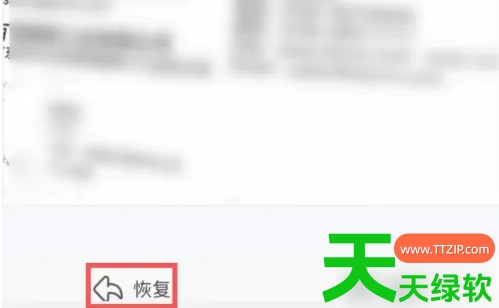 教你手机qq浏览器本地回收站文件怎么恢复(qq浏览器恢复文件步骤)