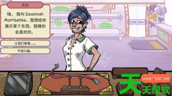 当铺人生2攻略步骤介绍(新手开局怎么玩)