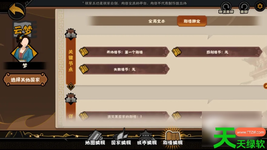 无悔华夏绘山河玩法攻略(无悔华夏绘山河玩法介绍)